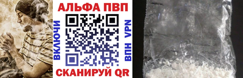 Все наркотики Бабаево ГАШ  A-PVP  МЕФ  Канабис 