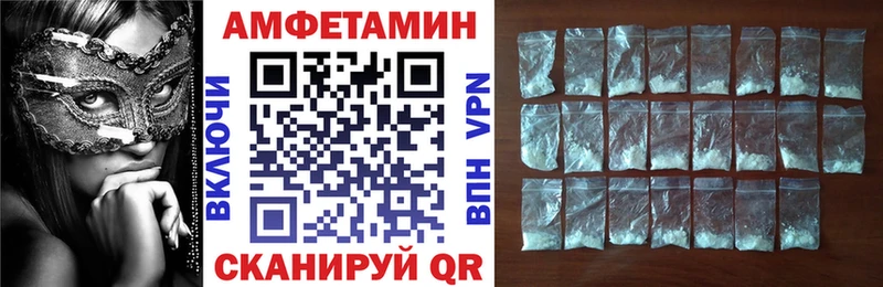 АМФЕТАМИН 98%  OMG как войти  Бабаево 