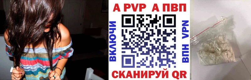 Alpha-PVP СК  Бабаево 