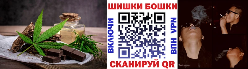 Еда ТГК конопля  Бабаево 