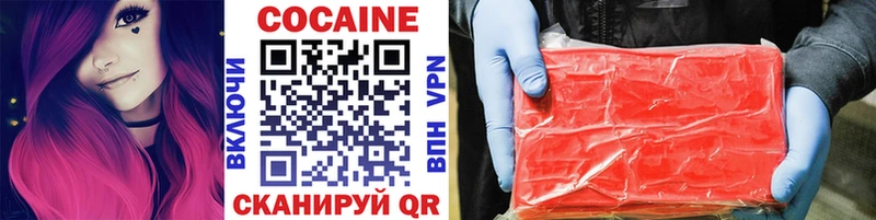 Cocaine Колумбийский Бабаево