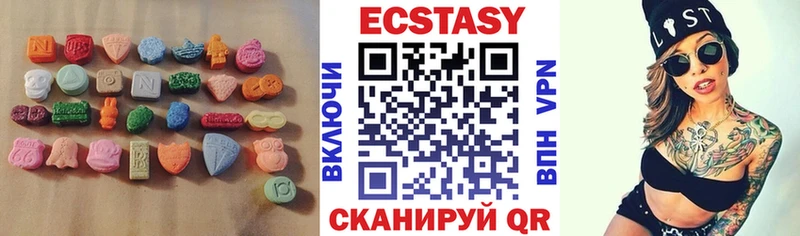 ЭКСТАЗИ Cube mega как зайти Бабаево