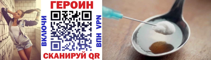 дарнет шоп  Бабаево  Героин Heroin 