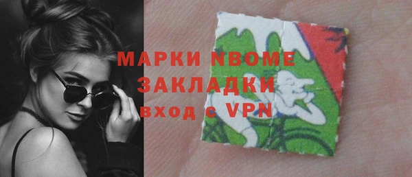 бутират Алексеевка