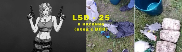 прущие крисы Алексин