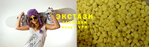 скорость mdpv Алзамай