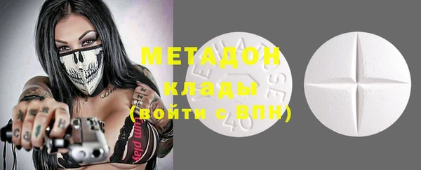прущие крисы Алексин