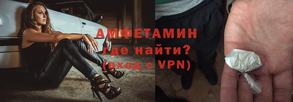 скорость mdpv Алзамай