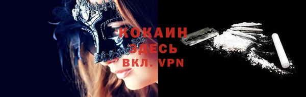 прущие крисы Алексин