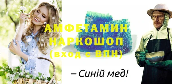 скорость mdpv Алзамай
