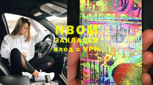 бутират Алексеевка