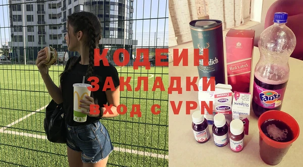 прущие крисы Алексин