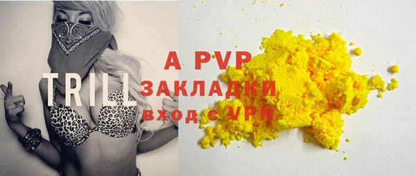 прущие крисы Алексин