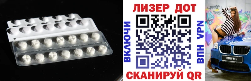 цена наркотик  kraken зеркало  LSD-25 экстази ecstasy  Бабаево 