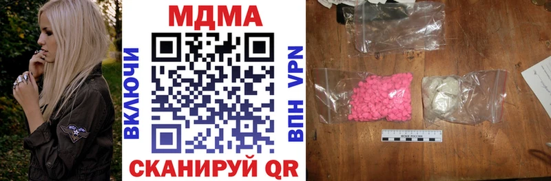 как найти   Бабаево  МДМА crystal 