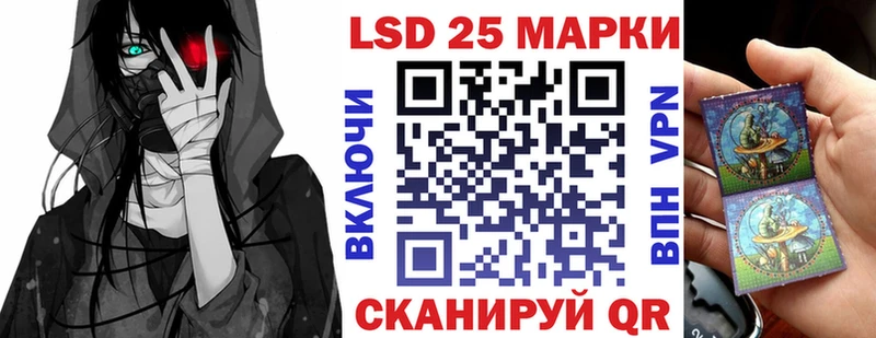 сайты даркнета формула Бабаево Марки 25I-NBOMe 1,5мг