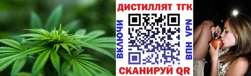 ТГК жижа  OMG маркетплейс  Бабаево  дарнет шоп 